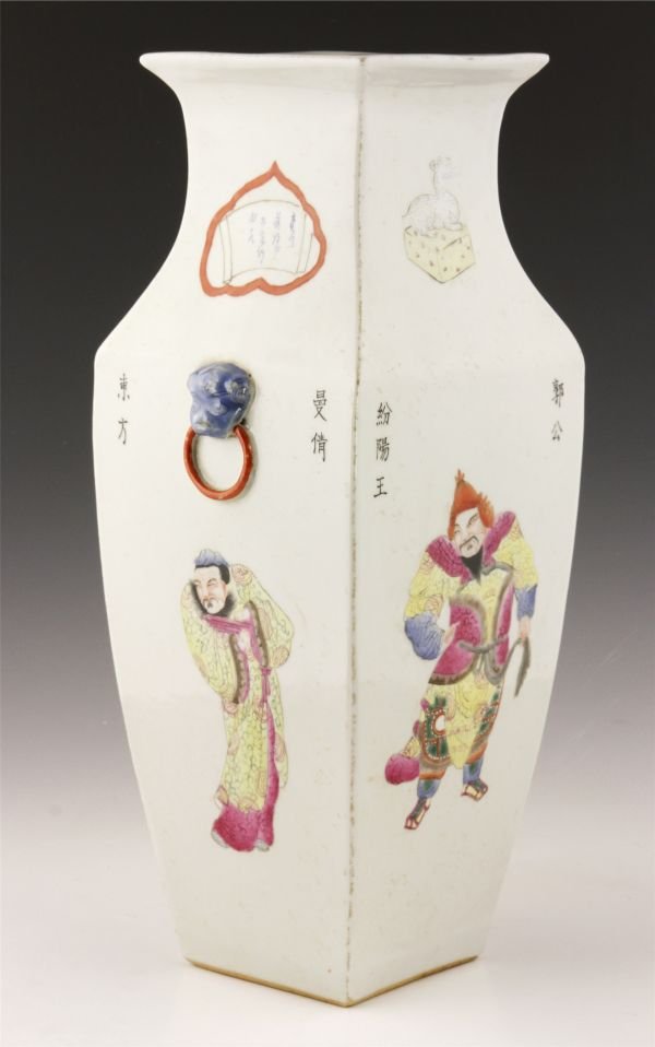 Famille Rose Vase: Famille rose vase,China, square shape, two blue animal head shaped handles with red rings, decorated with Chinese figures on body. 16 3/4"