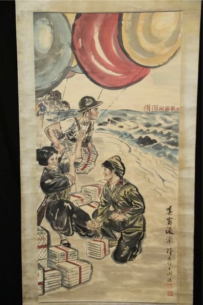 Chinese Watercolor Painting On Paper: Watercolor painting on paper, China, depicting Chinese soldiers sending Chairman Mao's books to Taiwan through balloons, signed.