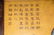 Large And Rare Chinese Cloisonne Table Screen - 6