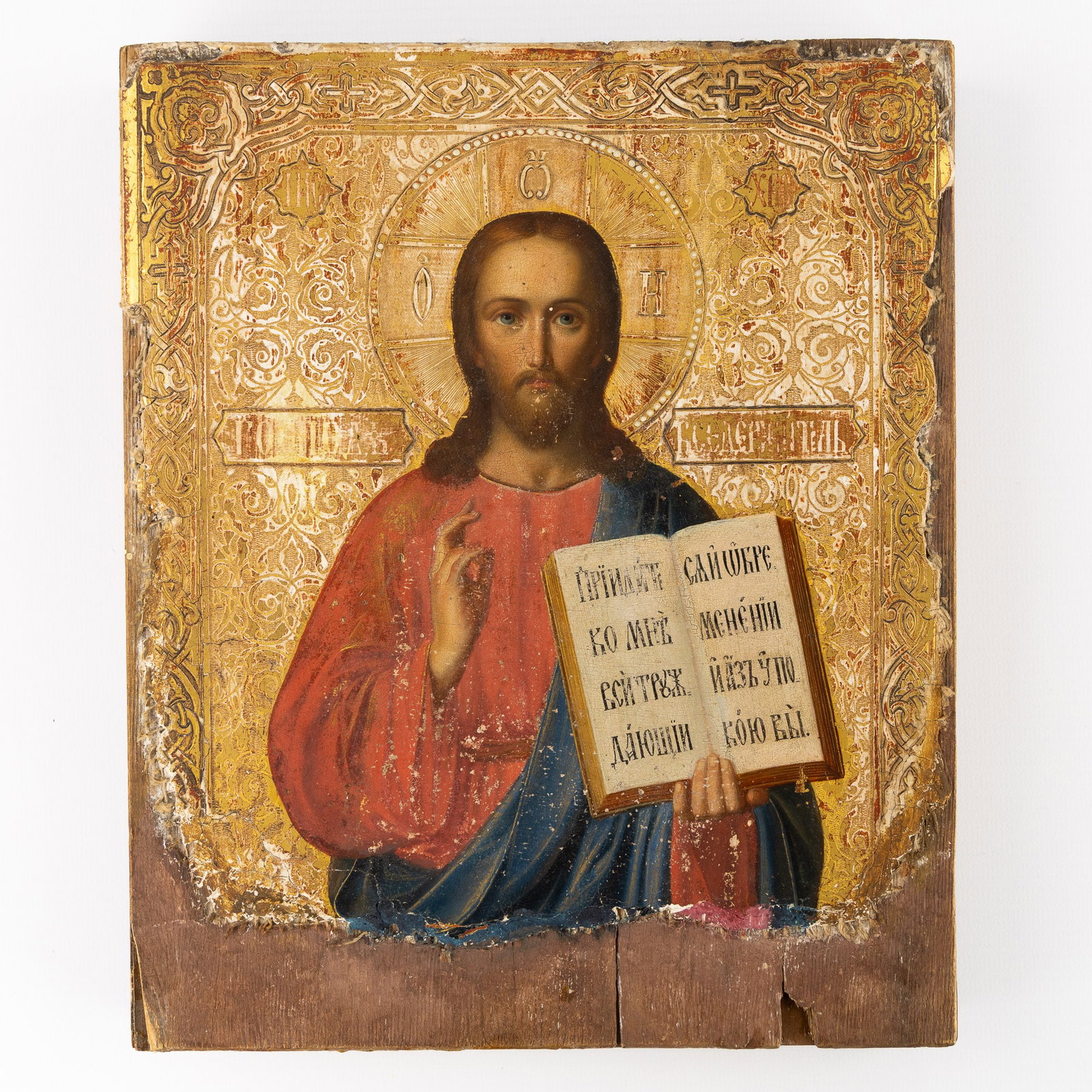 An Antique Russian Icon 'Christ Pantocrator', 19th C. (1 of 5)