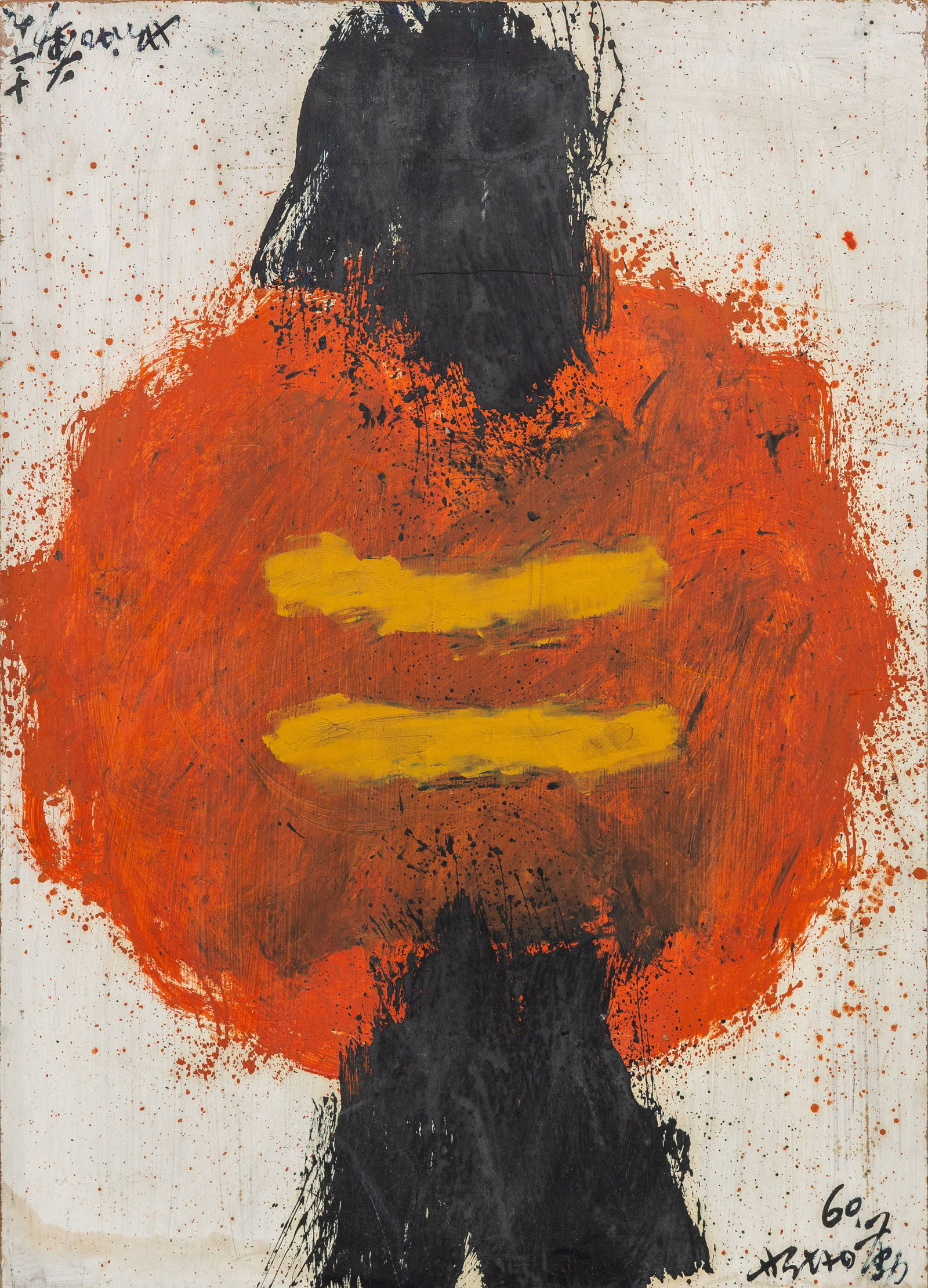 Hsiao Chin (1935–2023) 'MC-191-60', oil on board (1960). (1 of 5)