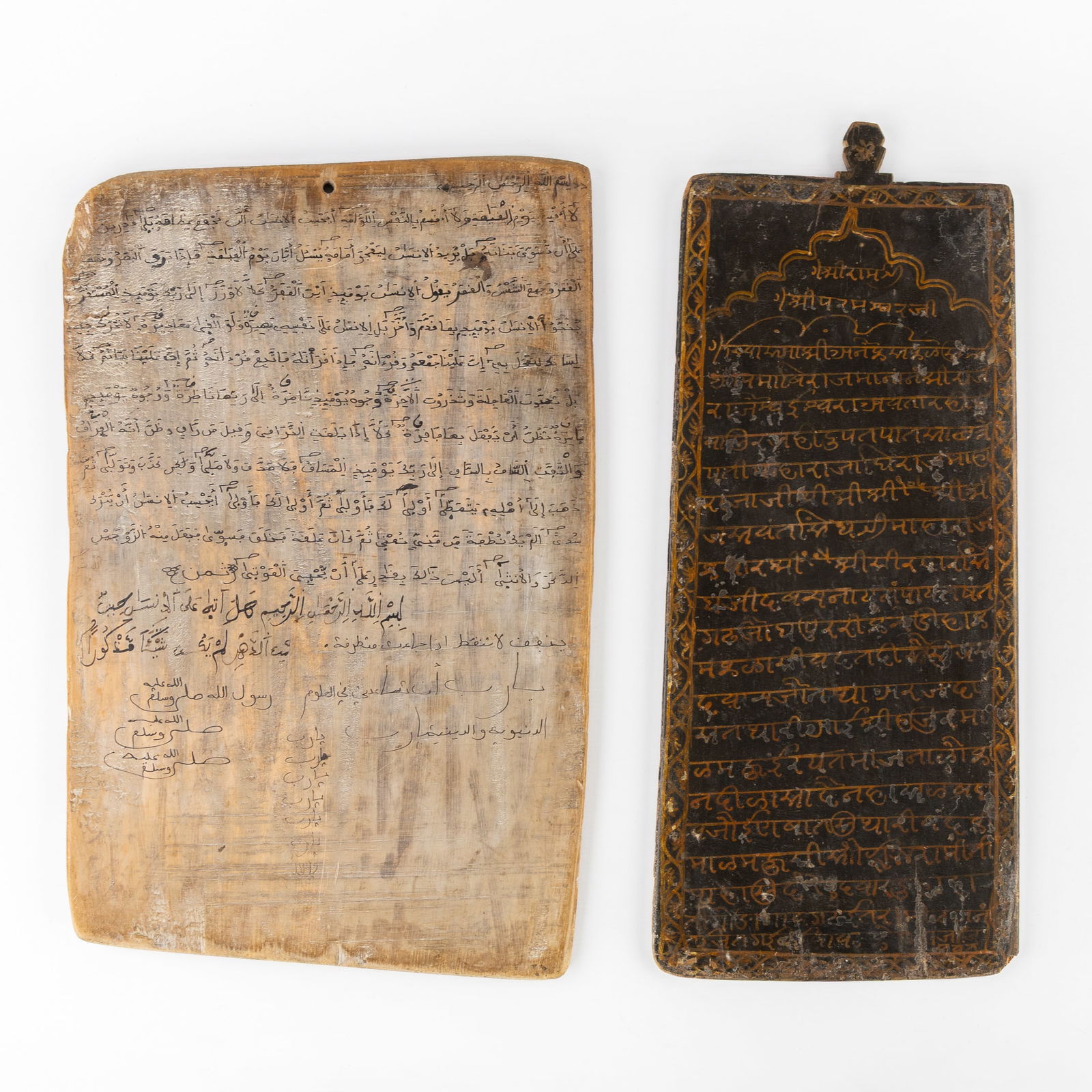 Two Decorative Antique Prayer Boards, Sanskrit and Old Islamic, India and Persia.: Two Decorative Antique Prayer Boards, Sanskrit and Old Islamic, India and Persia. Patinated wood.Sanskrit, India, with figurative painting on the reverse (H: 55 cm x W: 23.5 cm)Old Islamic, Persia (H: