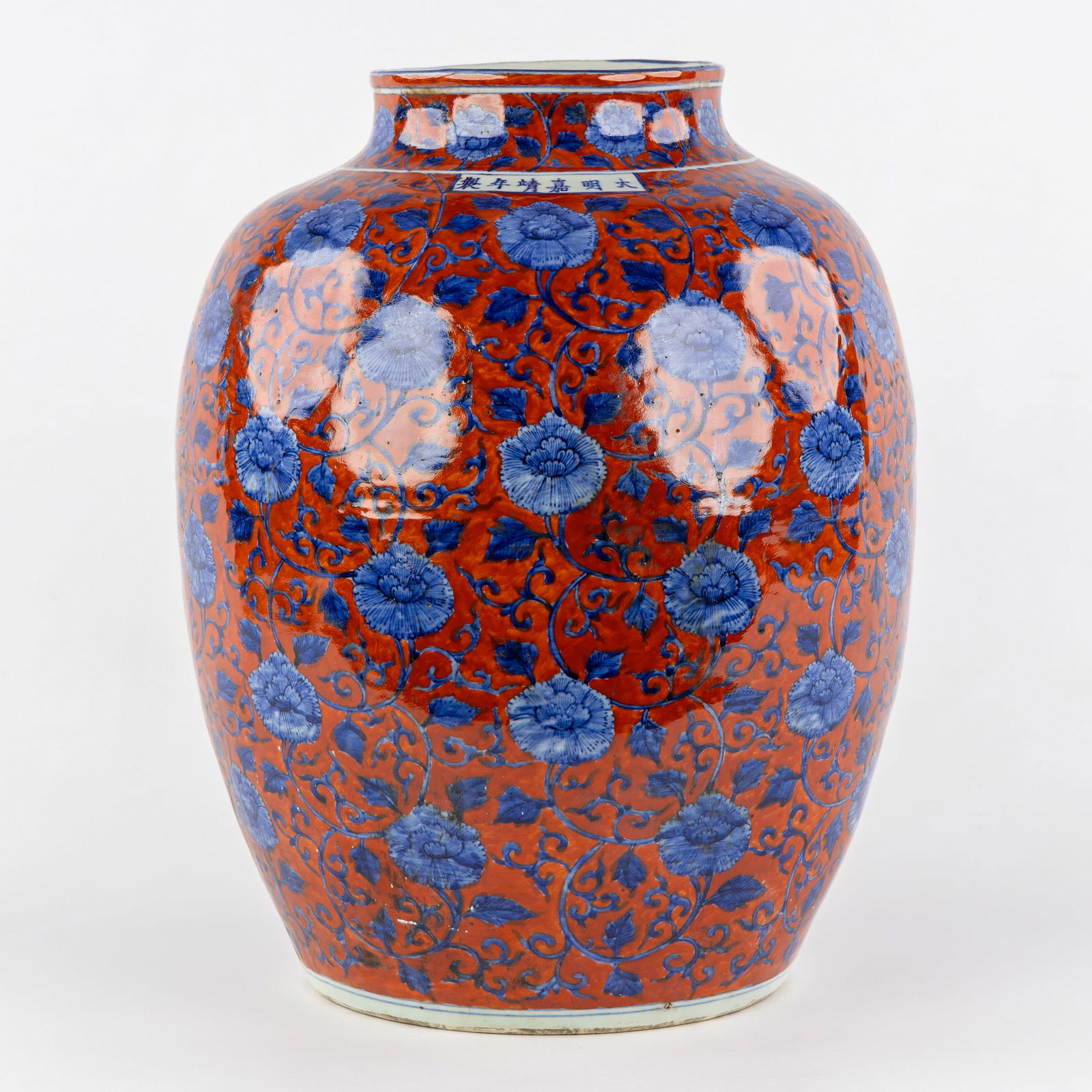 A Chinese Iron-Red Vase with a Blue-and-White 'Scrolling Lotus' decoration, marked Jiajing. (1 of 7)