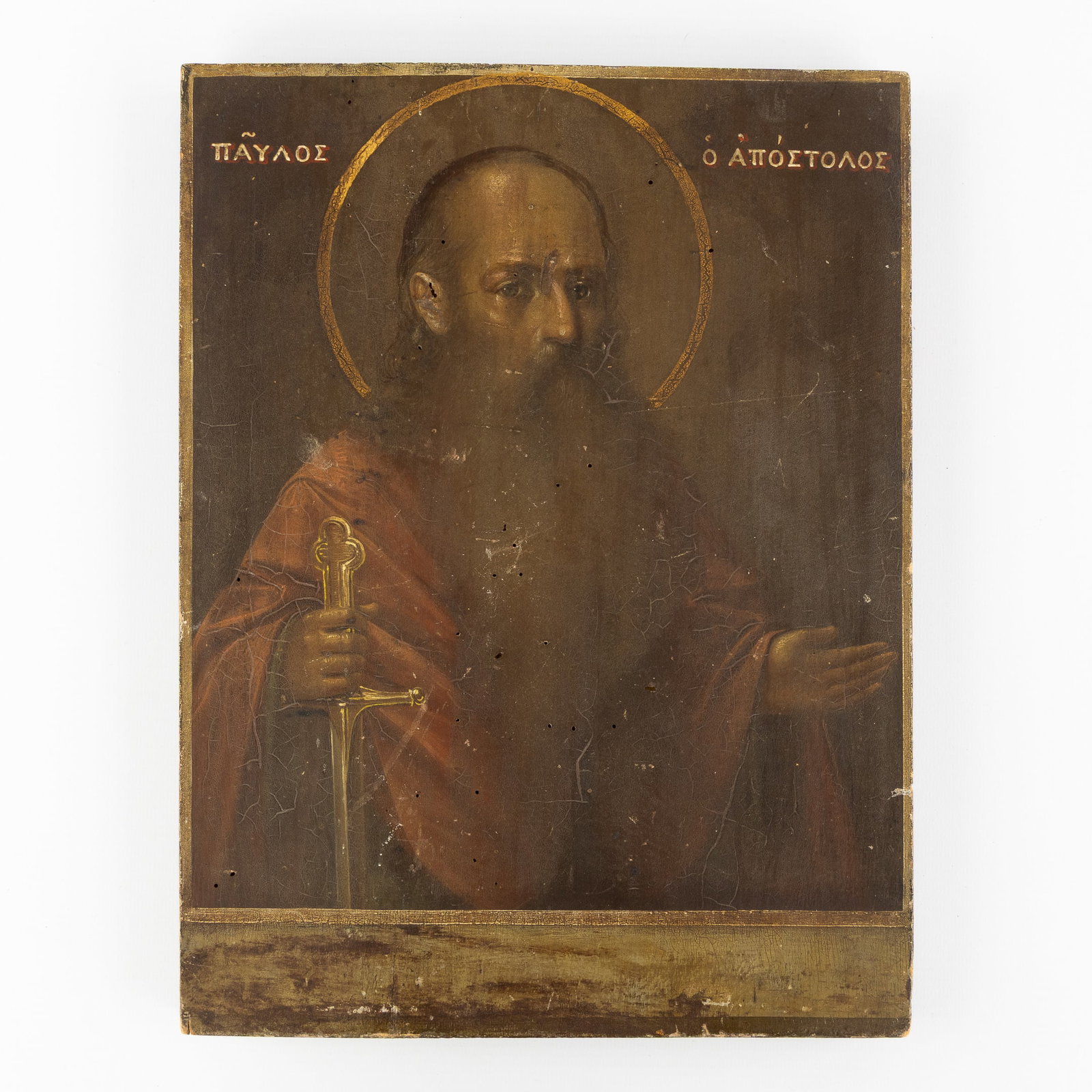 A Greek Icon, Apostle Paul, 20th century. (1 of 3)