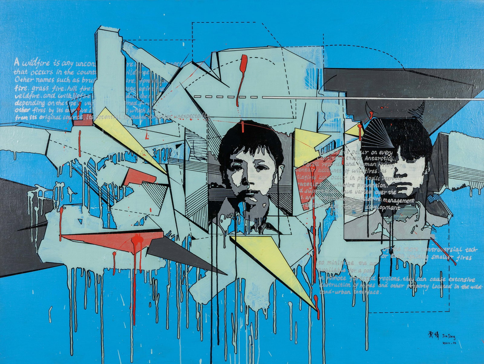 Jia Jing (1981) “Composition??, acrylic on canvas (2011) (1 of 7)