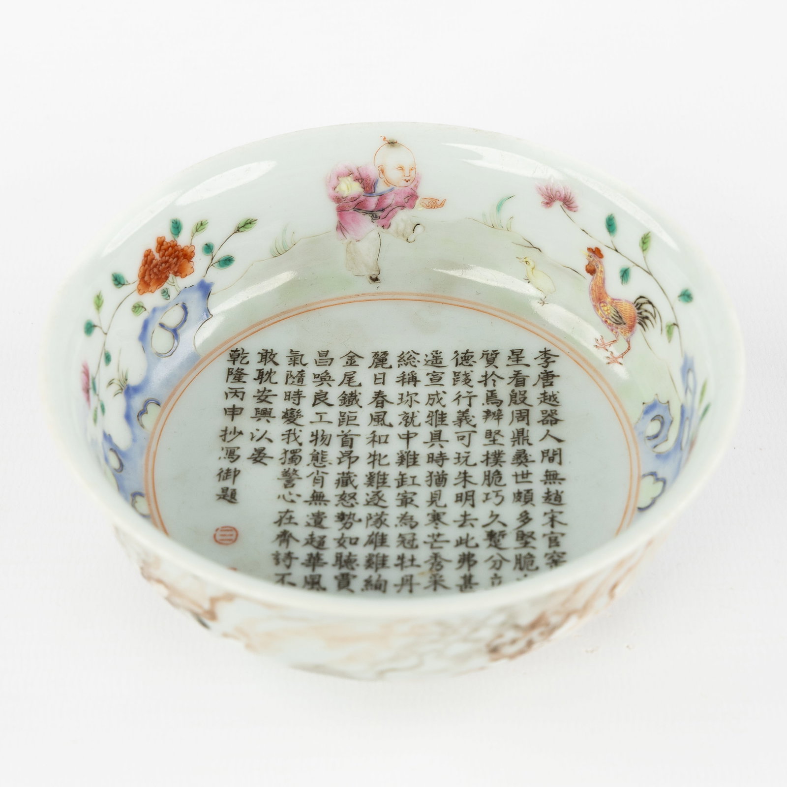 A Chinese Famille Rose bowl with calligraphy decoration, 'Boy with Rooster', marked Qianlong. (1 of 7)