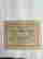 item-133104143=7