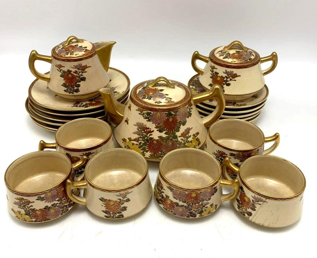 Vintage Japanese Tea Set (1 of 20)