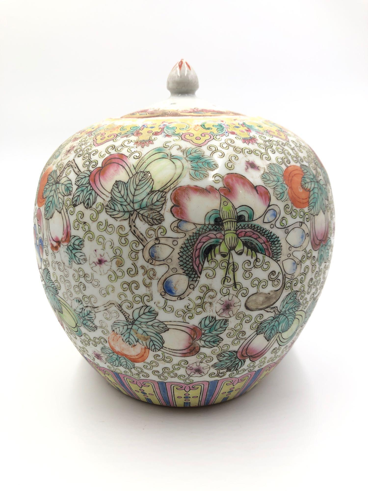 Vintage Ginger Jar (1 of 4)