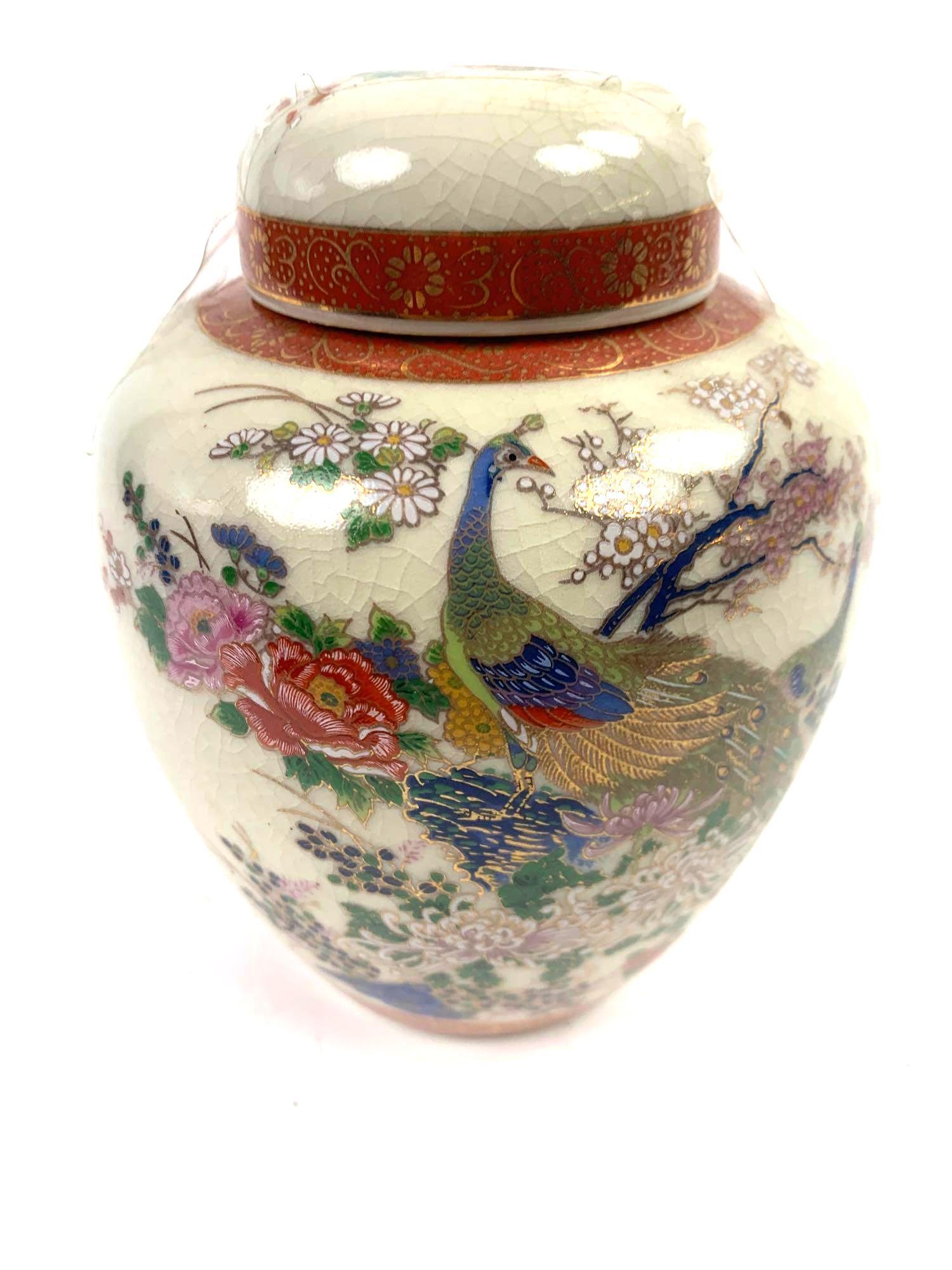 Japanese Satsuma Ginger Jar with Lid (1 of 2)