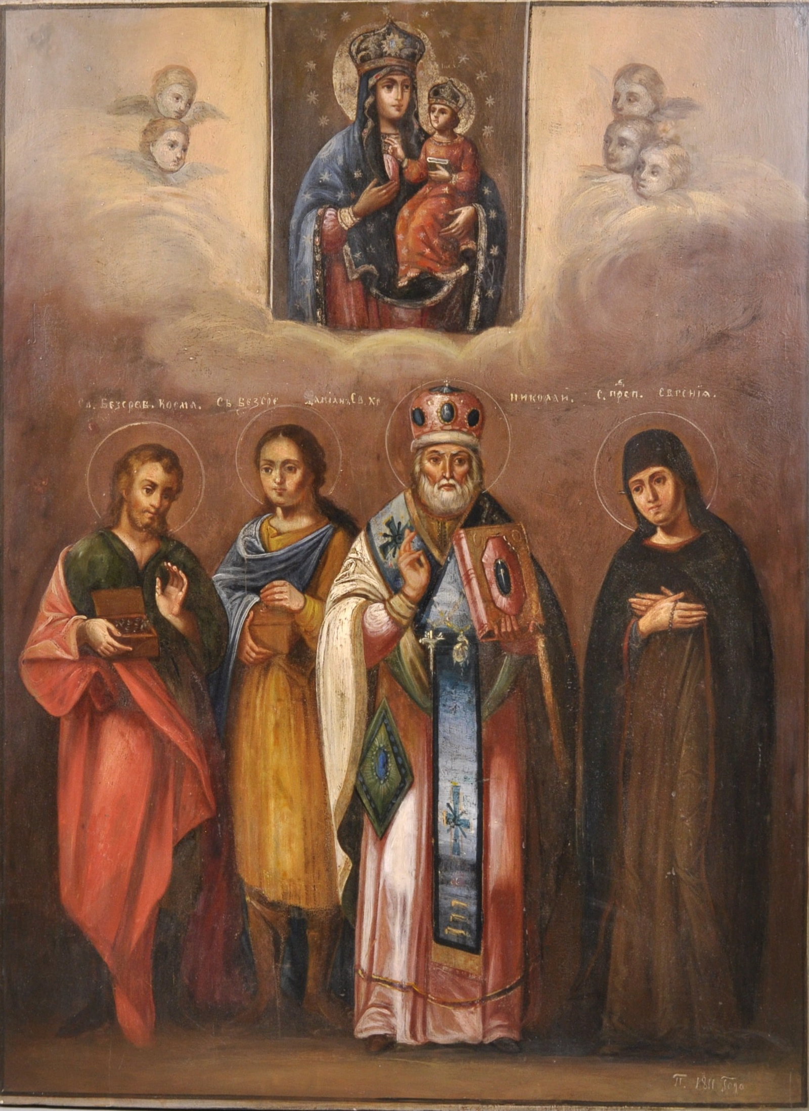 Russian Biblical Icon's, 1811: Title: Biblical Figures Origin: