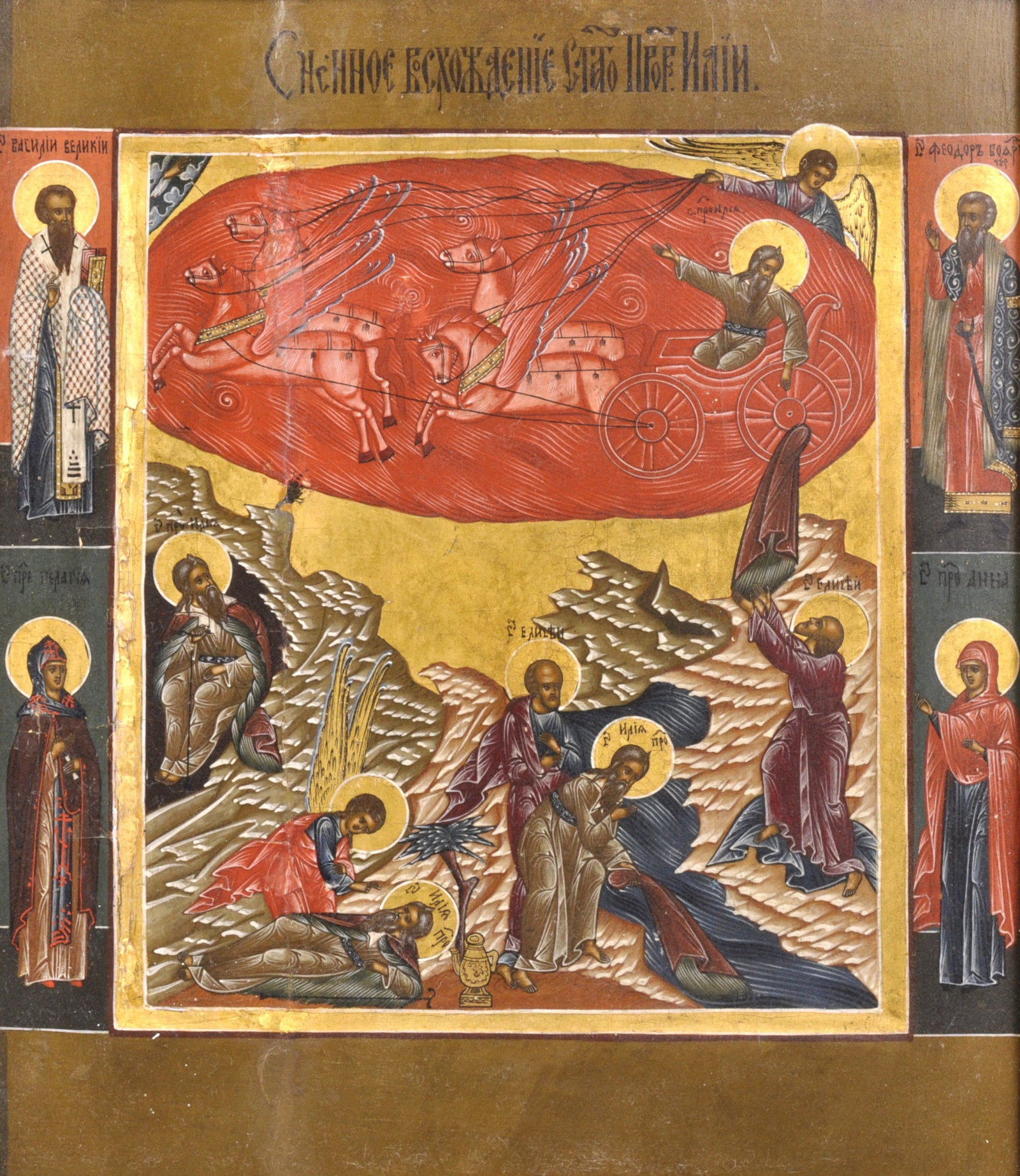 Icon Painted on Wood of Saint Elijah and the Chariots of Fire: Title: Icon Painted on Wood of Saint Elijah and the Chariots of Fire