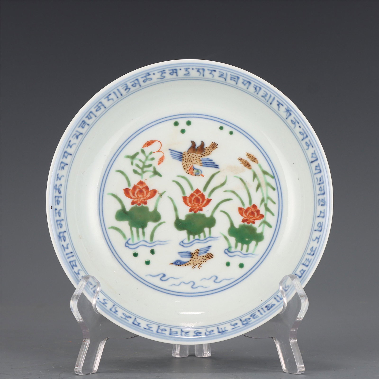 A CHINESE BLUE&WHITE DOU-CAI FLOWER-BIRD PORCELAIN: H. 4 cm. W. 17 cm.