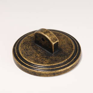 A CHINESE BRONZE SEAL: L. 8 cm. H. 3 cm. Weight 380 gram.