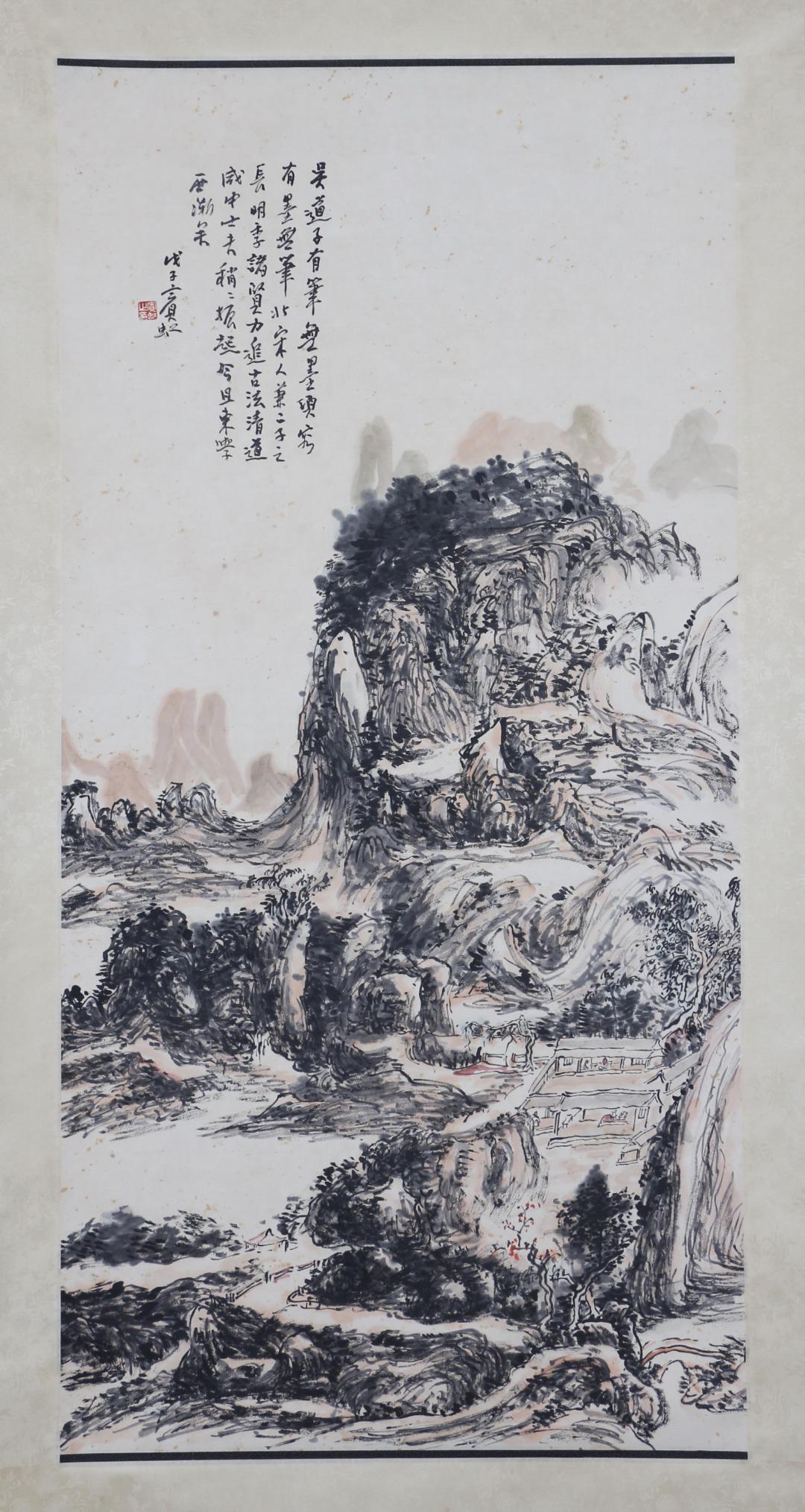 A CHINESE PAINTING OF MOUNTAINS LANDSCAPE: Image only size 137 cm by 68 cm.