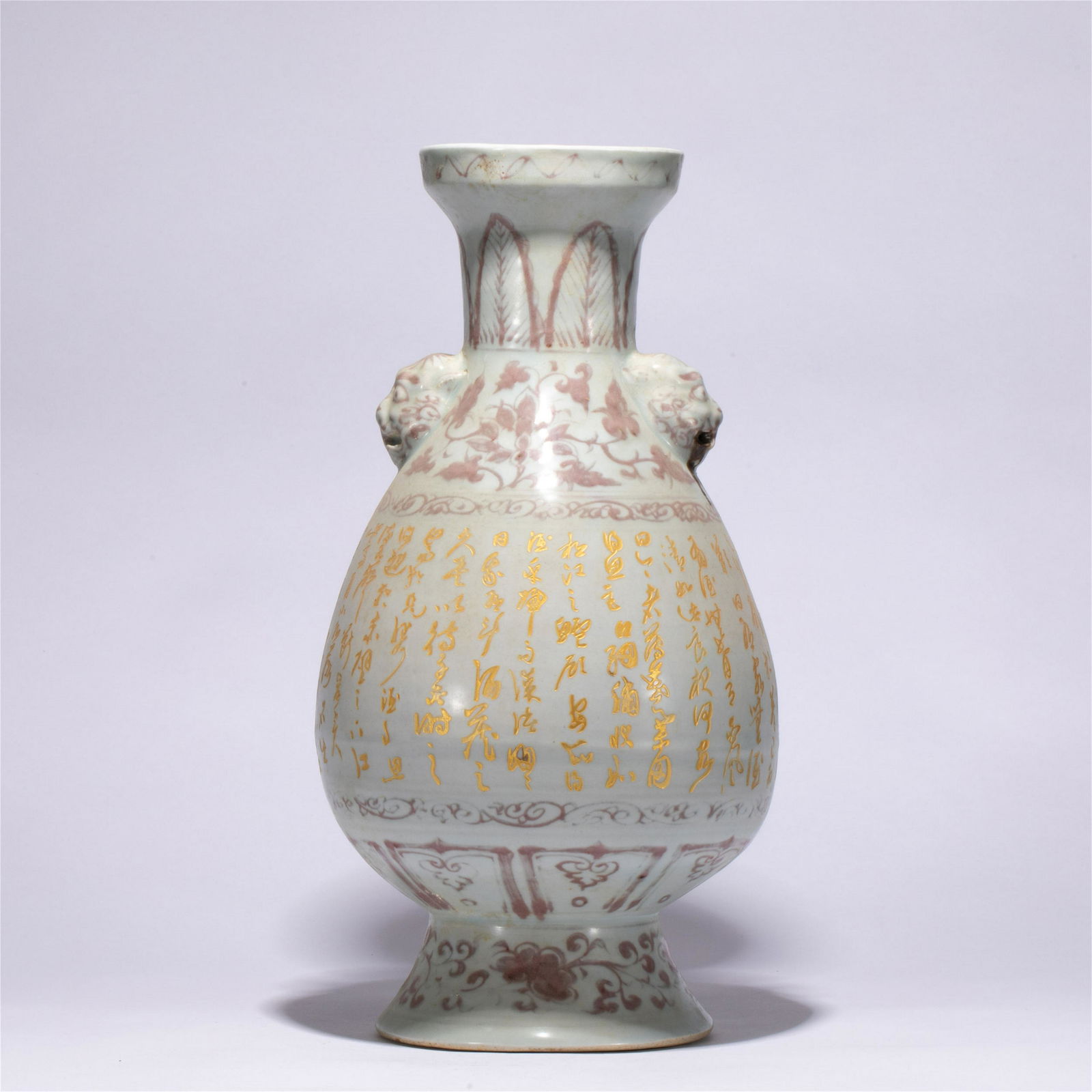 A CHINESE UNDERGLAZE RED PORCELAIN GOLD PAINTED DOUBLE HANDLE VASE (1 of 10)