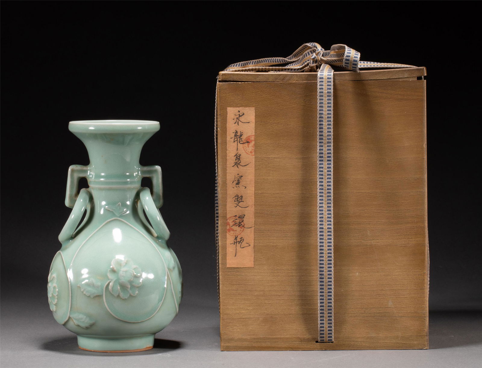 A CHINESE CELADON GLAZE PORCELAIN DOUBLE HANDLE VASE (1 of 10)