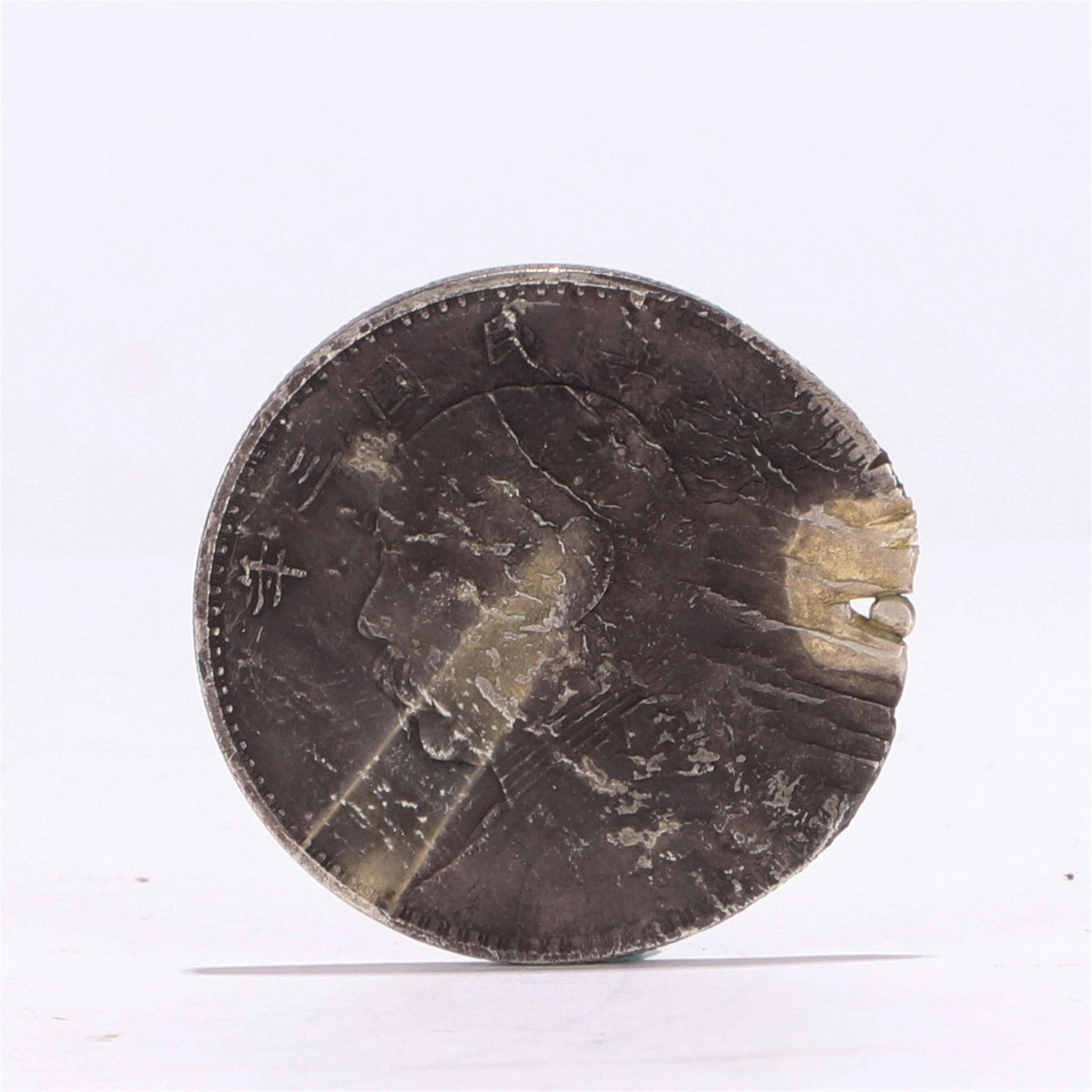 A CHINESE SILVER COIN (1 of 6)