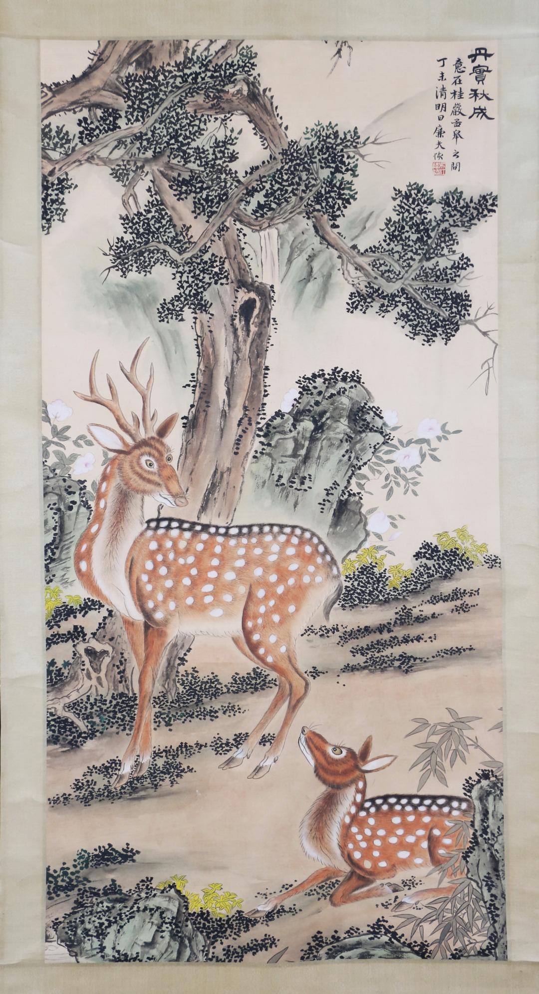 A CHINESE PAINTING OF DEERS AND PINE TREE (1 of 7)