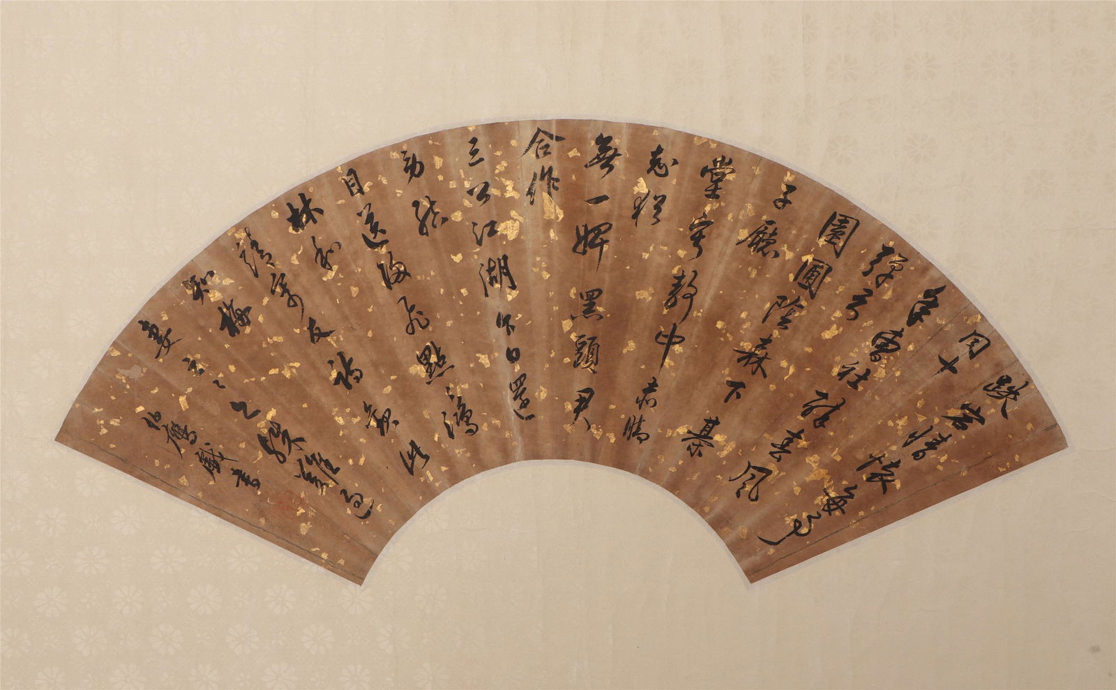 A CHINESE FAN SHAPED CALLIGRAPHY (1 of 3)