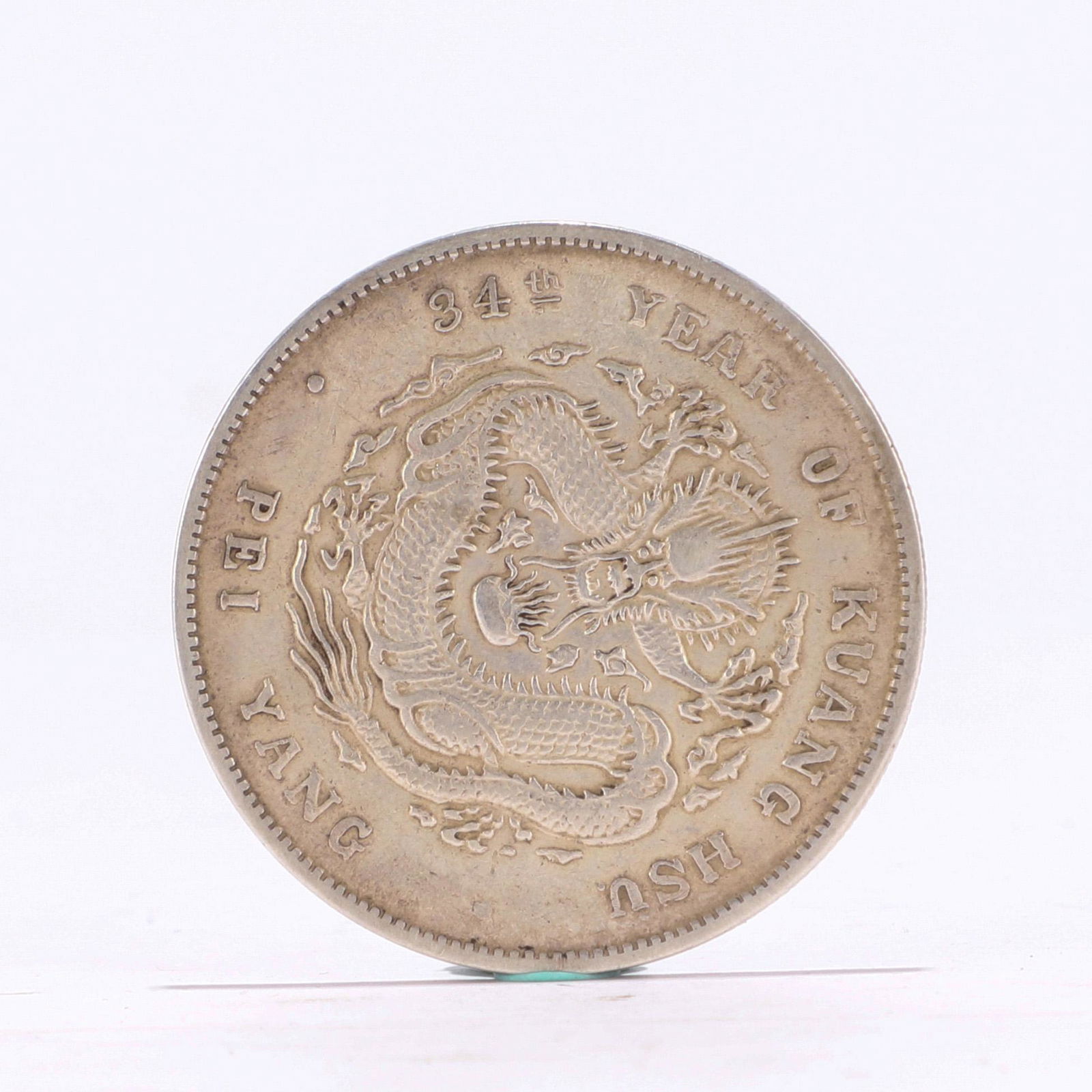 A CHINESE SILVER COIN (1 of 6)