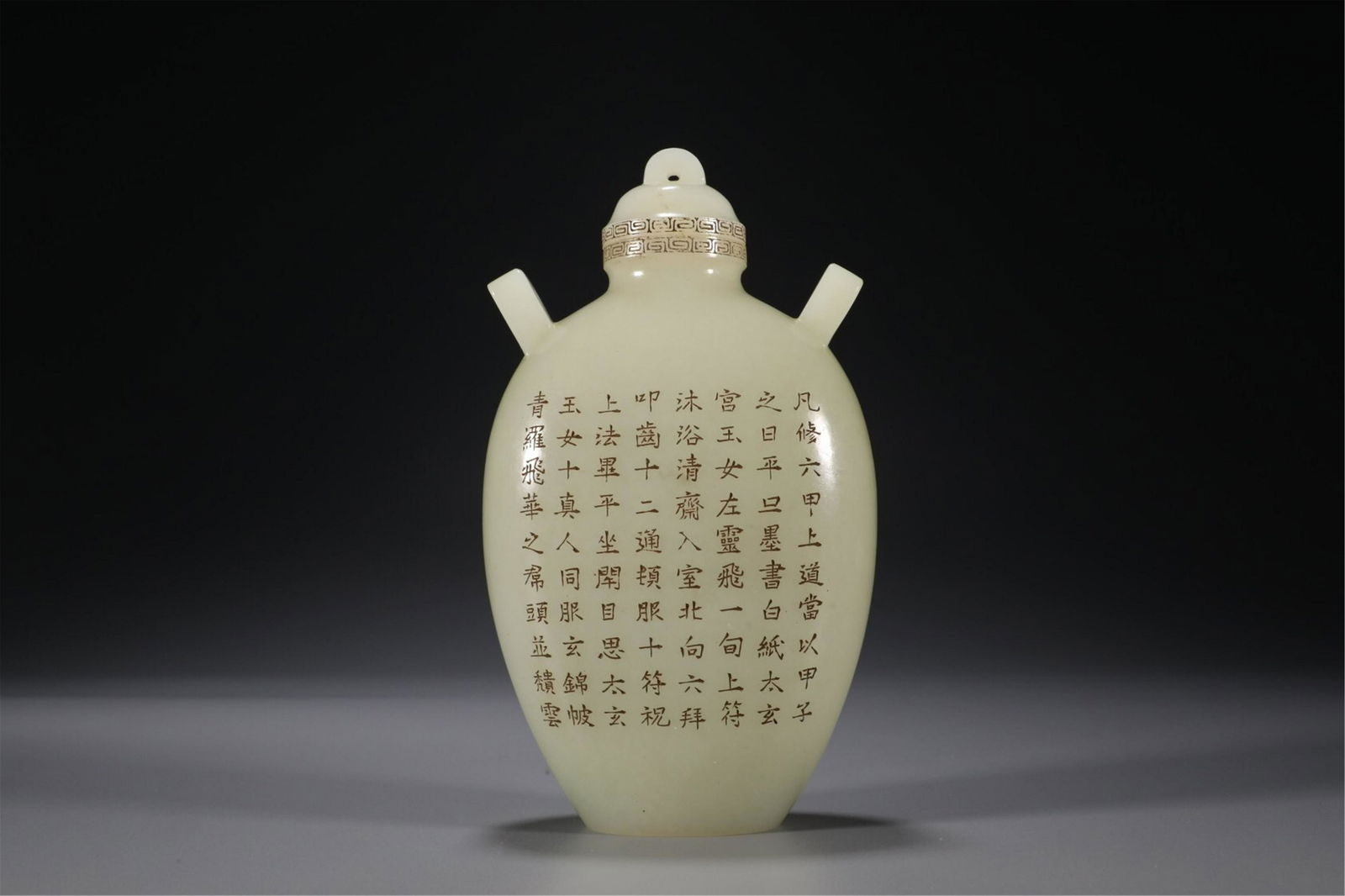 A CHINESE JADE VIEWS VASE (1 of 9)