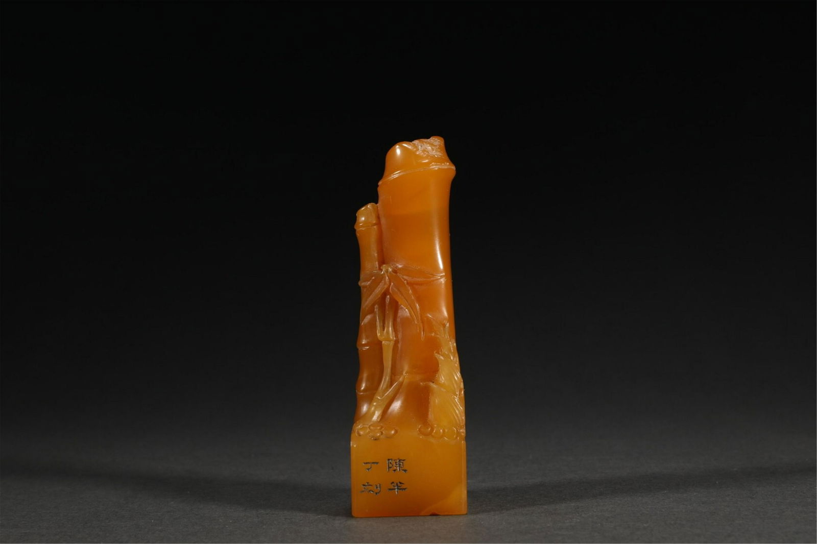 A CHINESE SOAPSTONE CARVED BAMBOO SEAL (1 of 9)