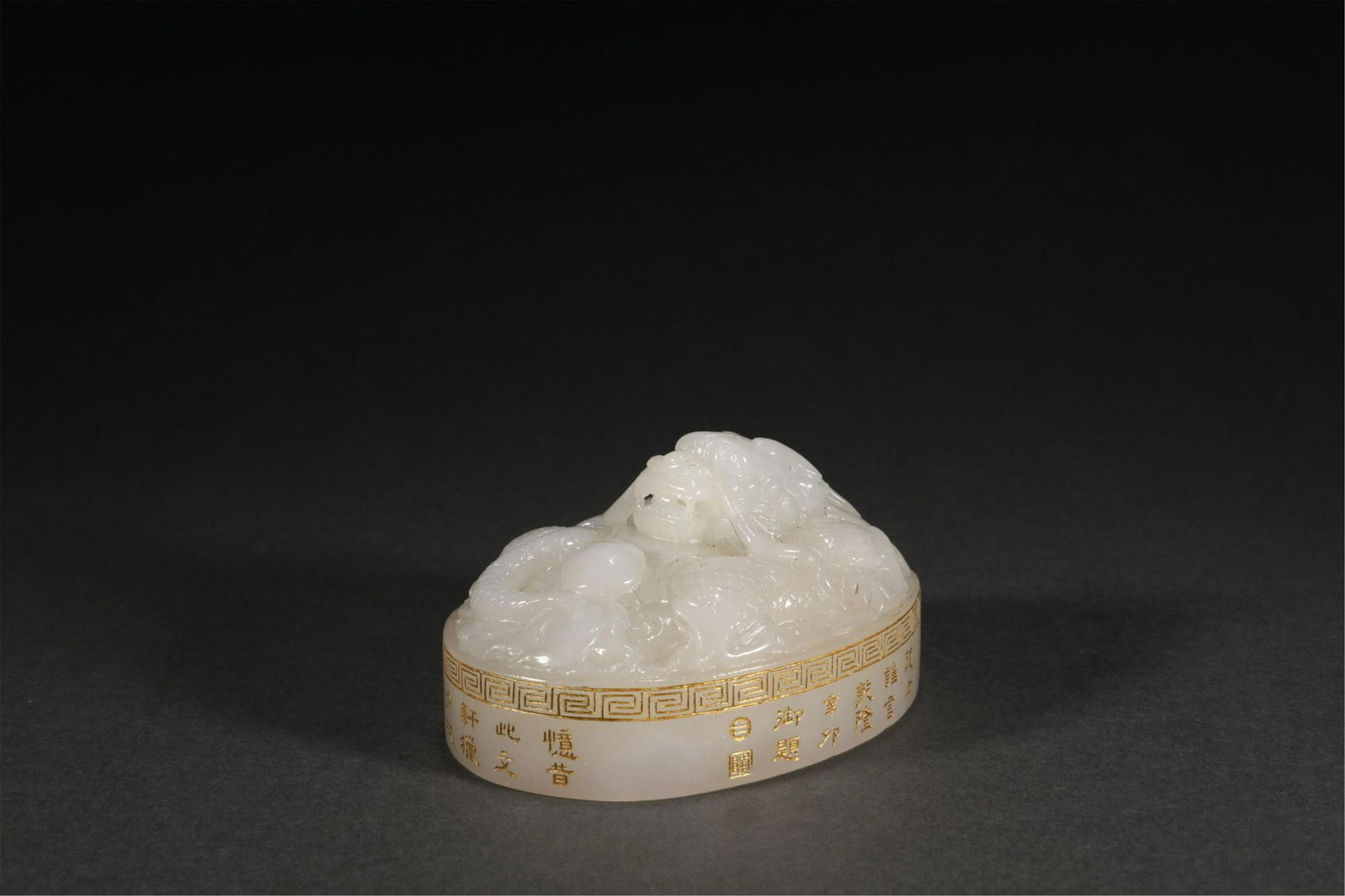 A CHINESE JADE DRAGON SEAL (1 of 8)