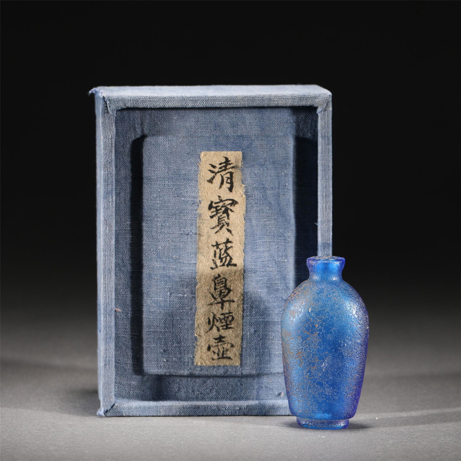 A CHINESE BLUE SNUFF BOTTLE (1 of 10)