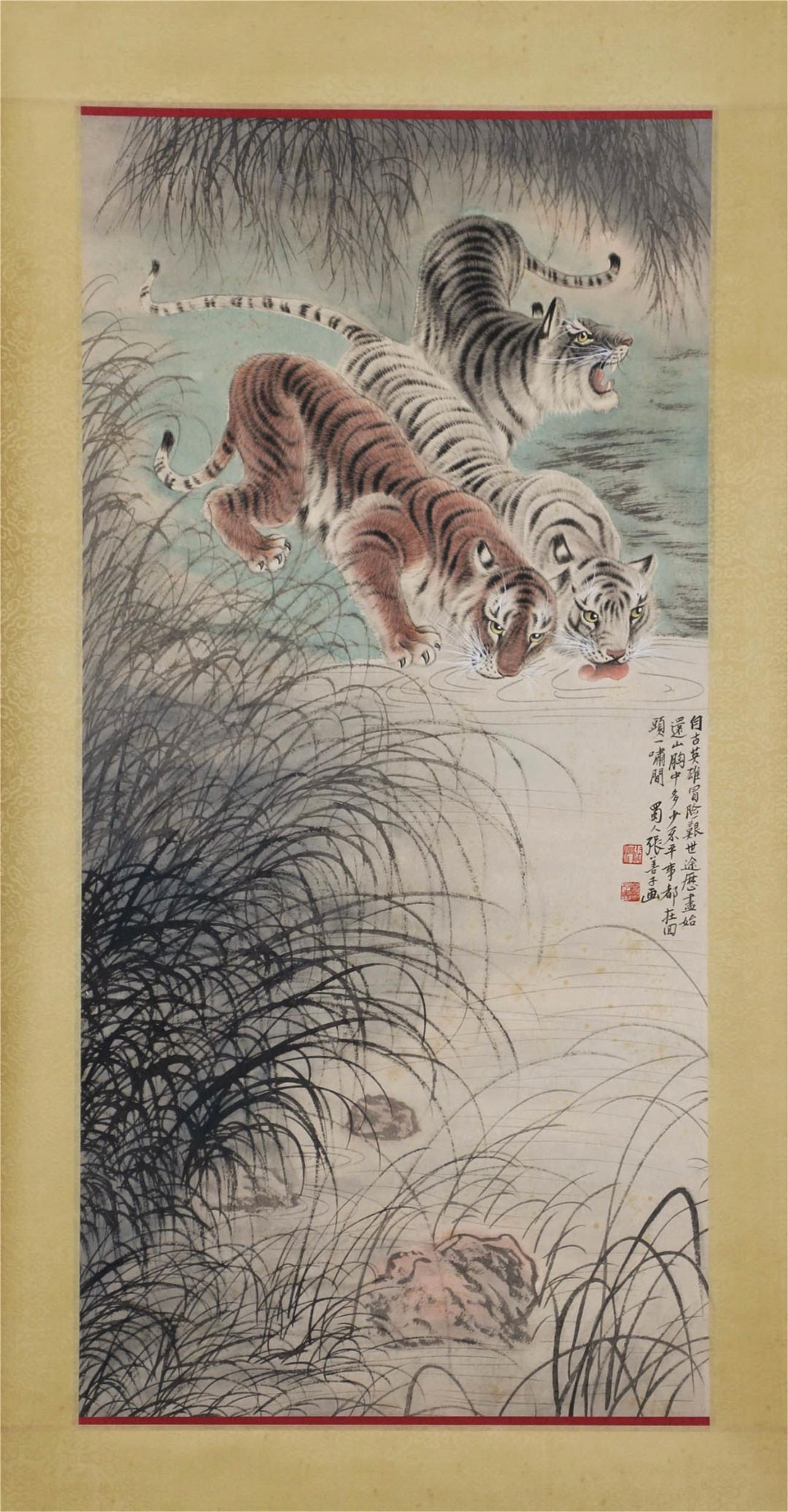 A CHINESE PAINTING OF TIGERS (1 of 7)