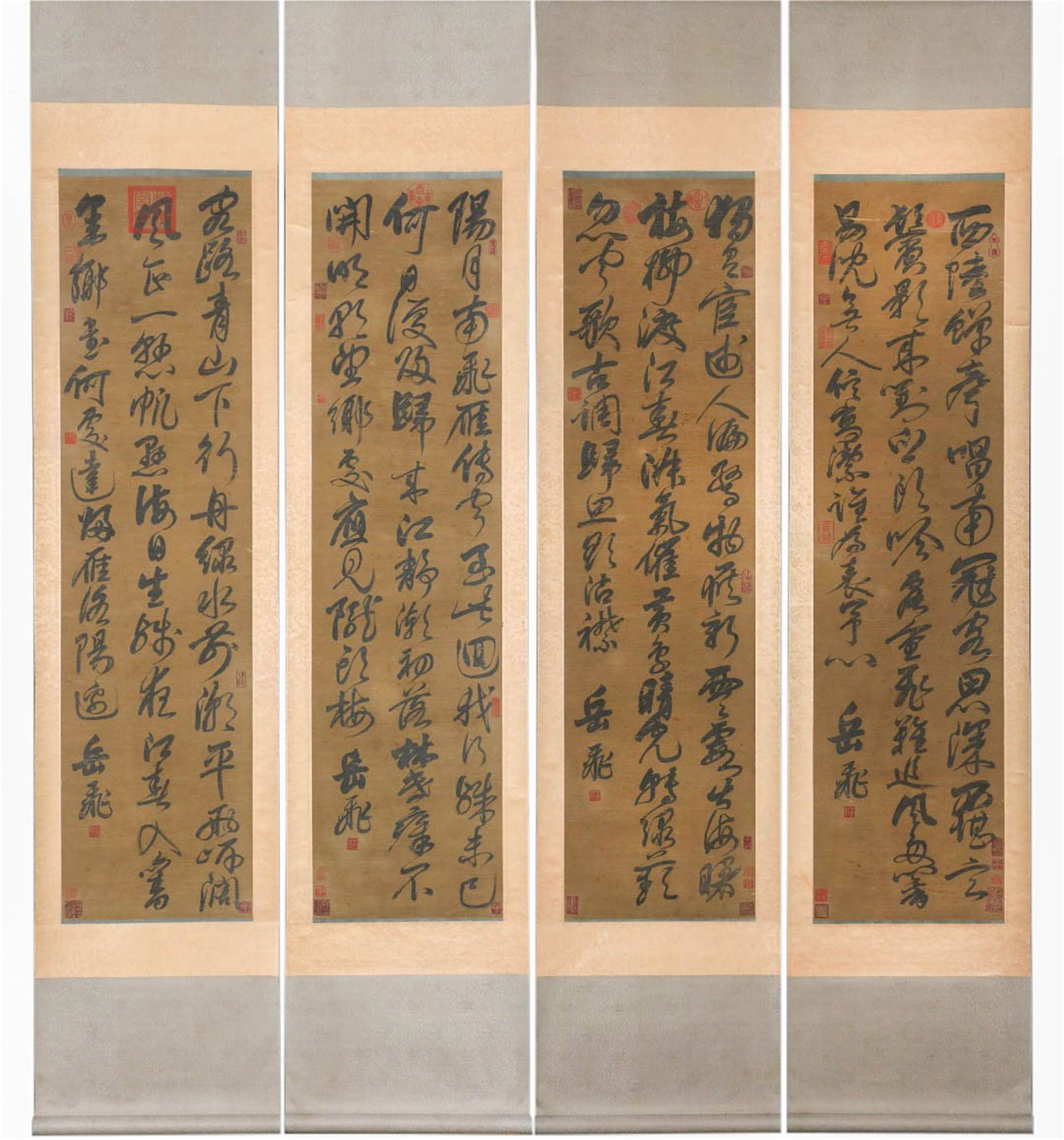 FOUR PANELS CHINESE CALLIGRAPHY (1 of 9)