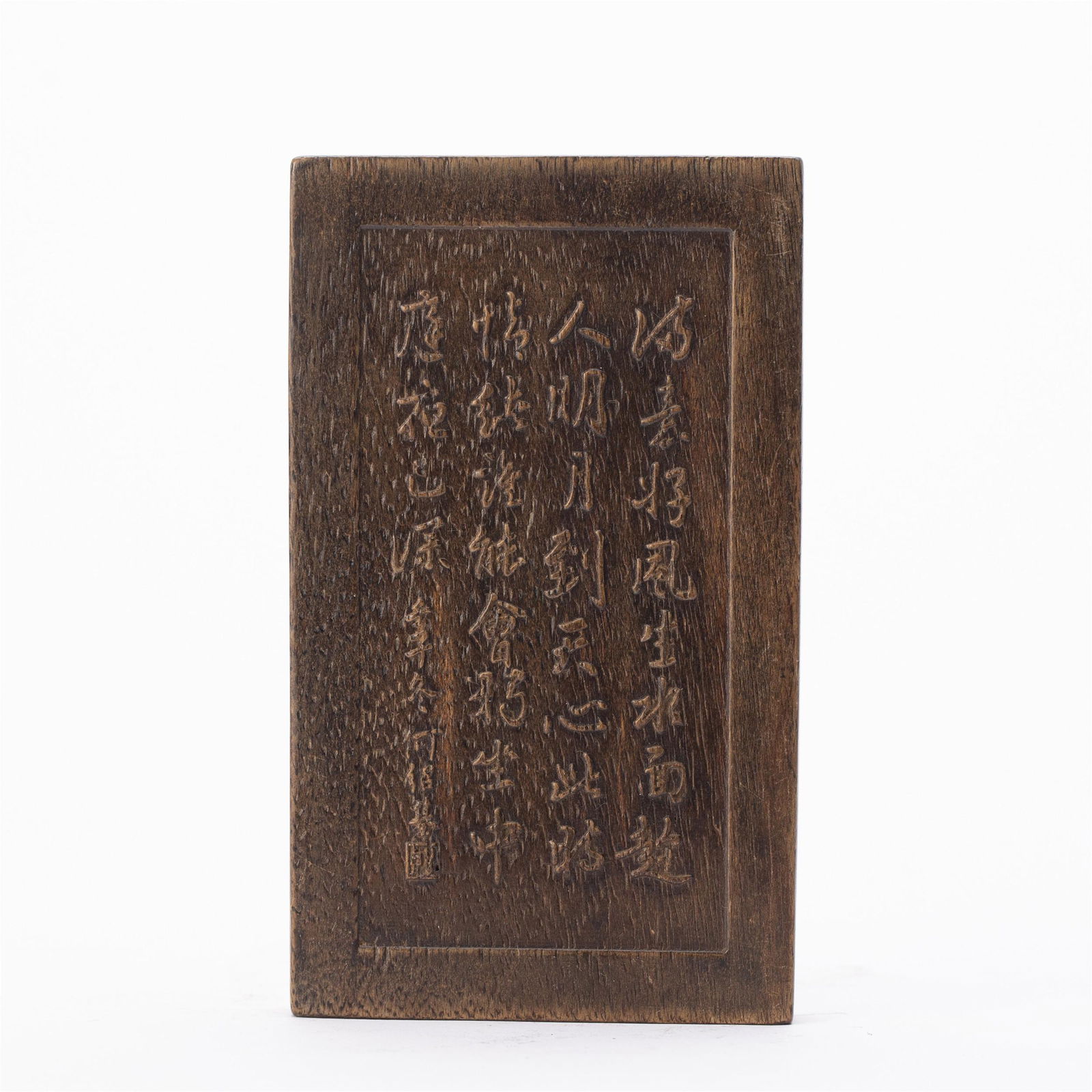 A CHINESE CHENXIANG WOODEN PLAQUE (1 of 8)