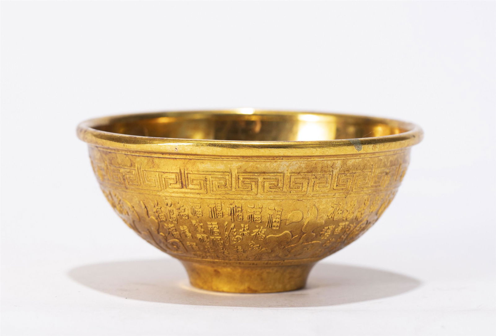 A CHINESE GILT BRONZE BOWL (1 of 8)