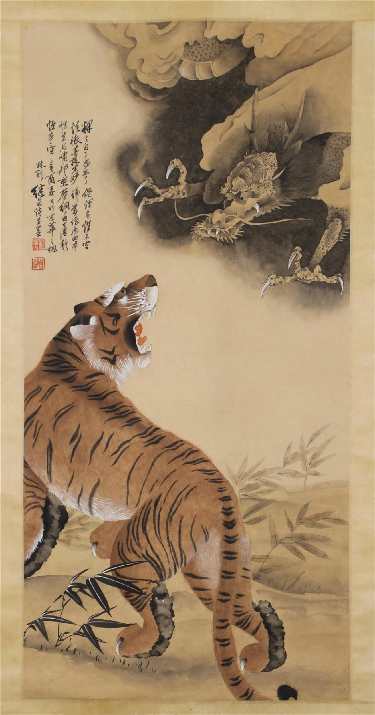 A CHINESE PAINTING OF TIGER (1 of 7)