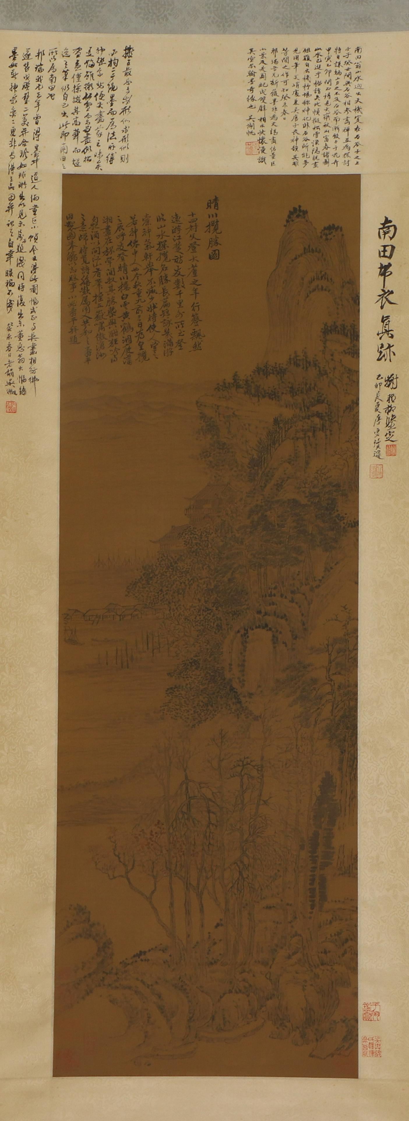 A CHINESE PAINTING OF MOUNTAINS LANDSCAPE: Image only size 110 cm by 36 cm.