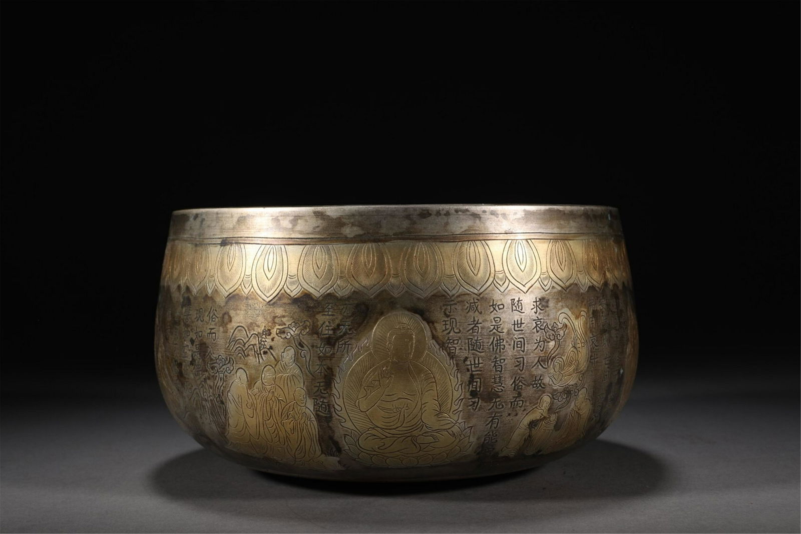 A CHINESE GILDING ALMS BOWL (1 of 9)