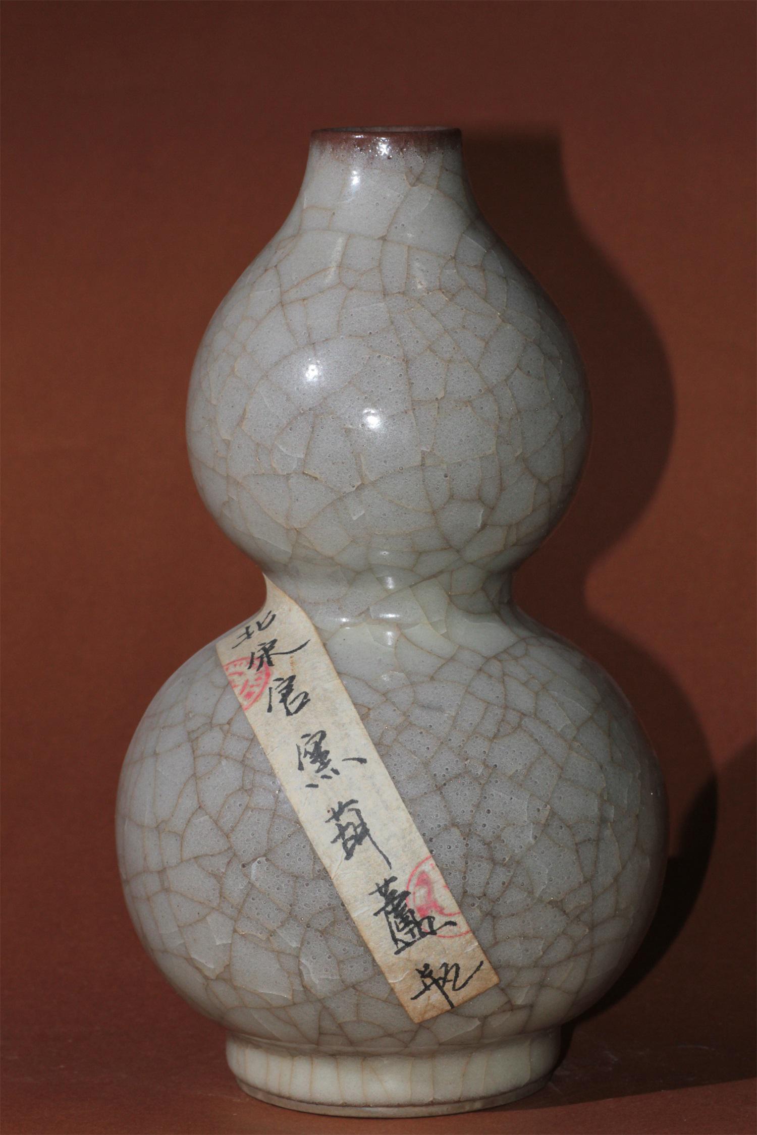 A Chinese Ge Type Double Gourd Porcelain Vase (1 of 7)