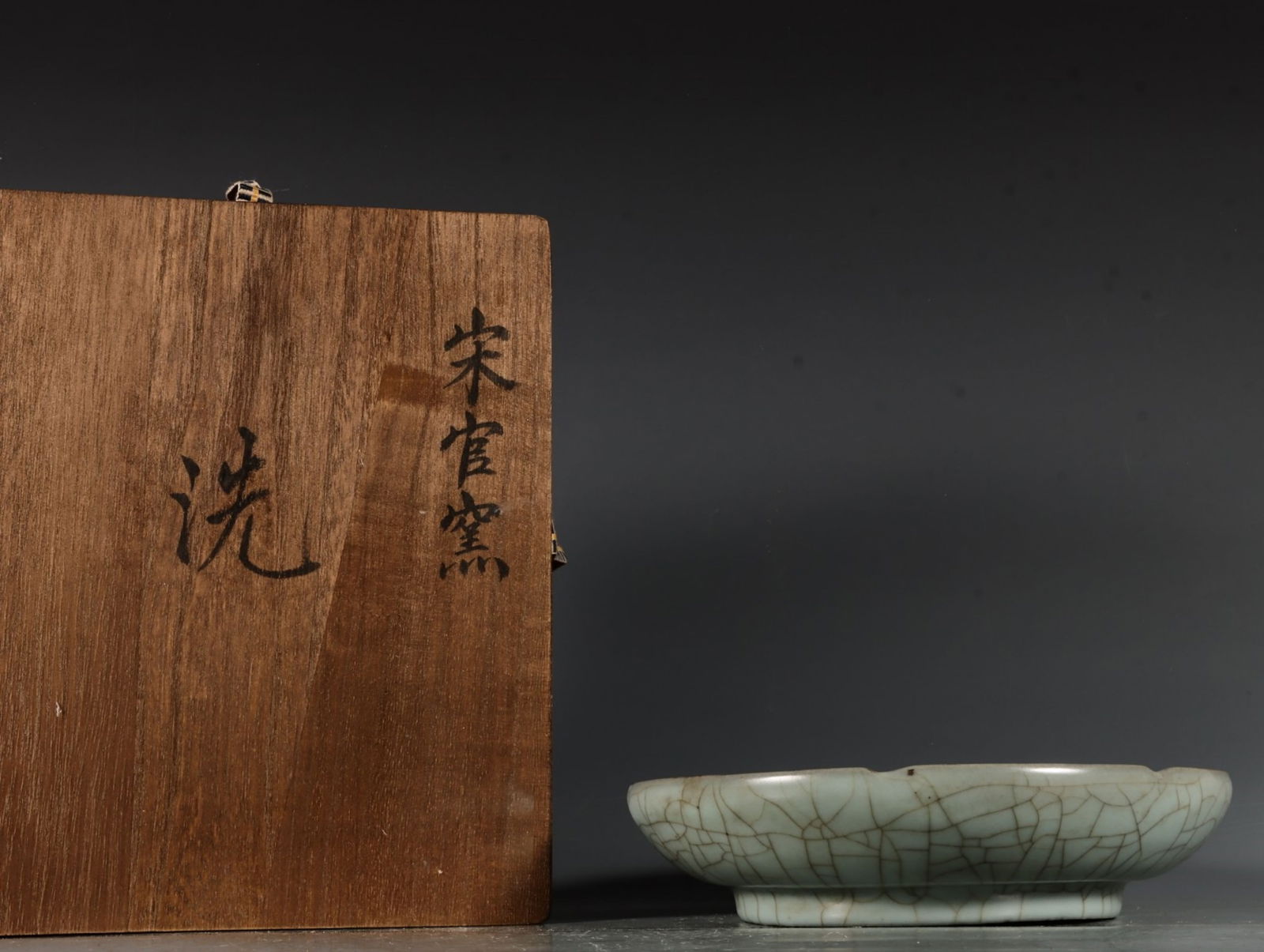 A Chinese Glazed Porcelain Plate with Wooden Box (1 of 10)