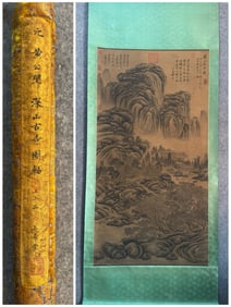 A Chinese Painting