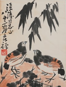 A Chinese Painting