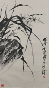 A Chinese Painting