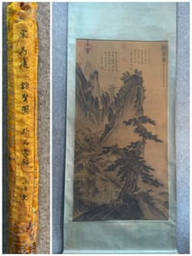 A Chinese Painting
