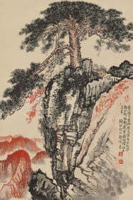 A Chinese Painting