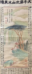 A Chinese Painting