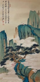 A Chinese Painting