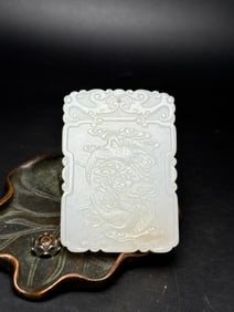 A Chinese Carved Jade Pendant