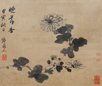 A Chinese Painting