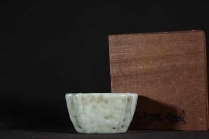 A Chinese Guan-Type Glazed Porcelain Brush Washer