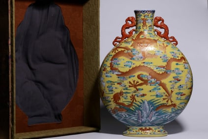 A Chinese Yellow Ground Iron-Red Glazed Porcelain Moon Flask