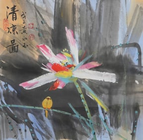 A Chinese Painting